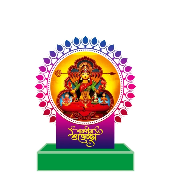 Durga puja