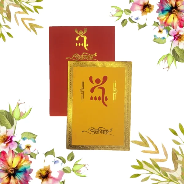 wedding card 1401 (copy)