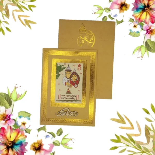 wedding card 1401 (copy)