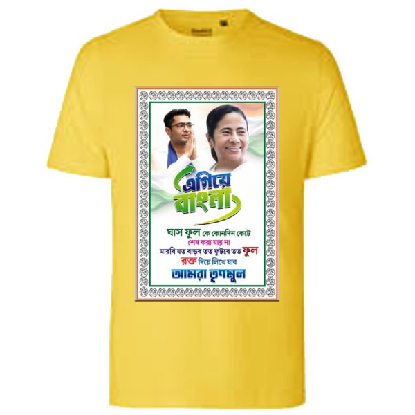 white t shirt (copy)