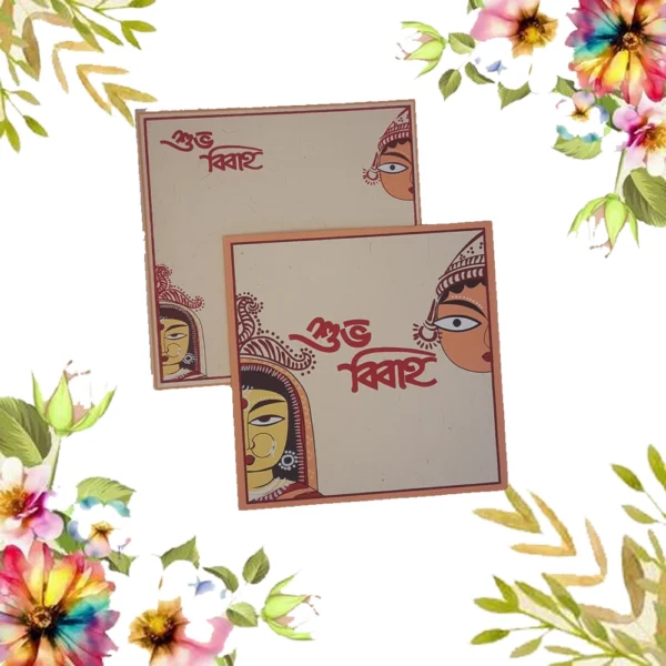 wedding card 1426 (copy)