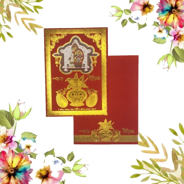 wedding card 1430 (copy)