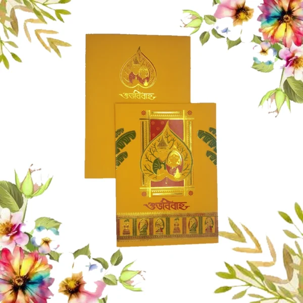 wedding card 1431 (copy)