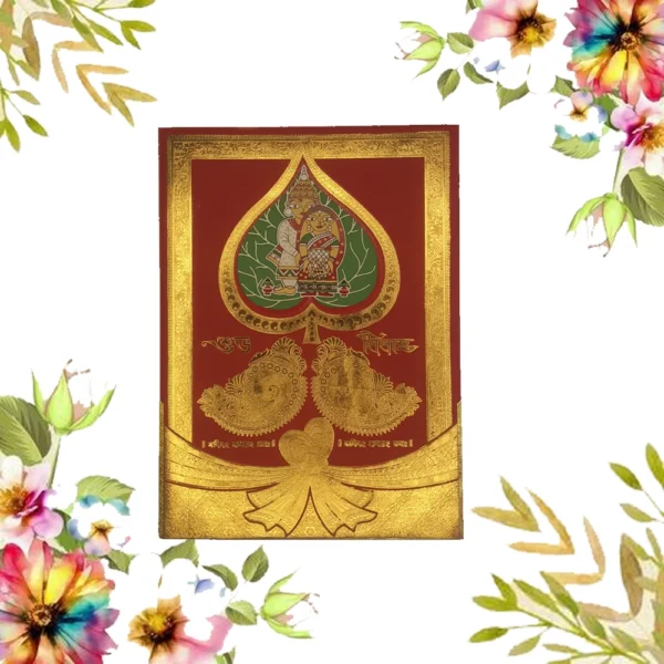 wedding card 1431 (copy)