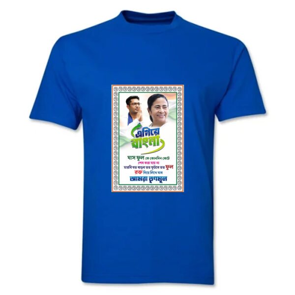 white t shirt (copy)