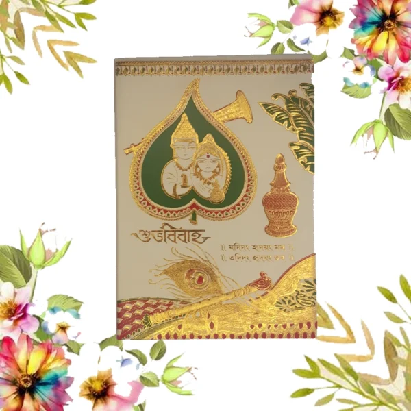 wedding card 1440 (copy)