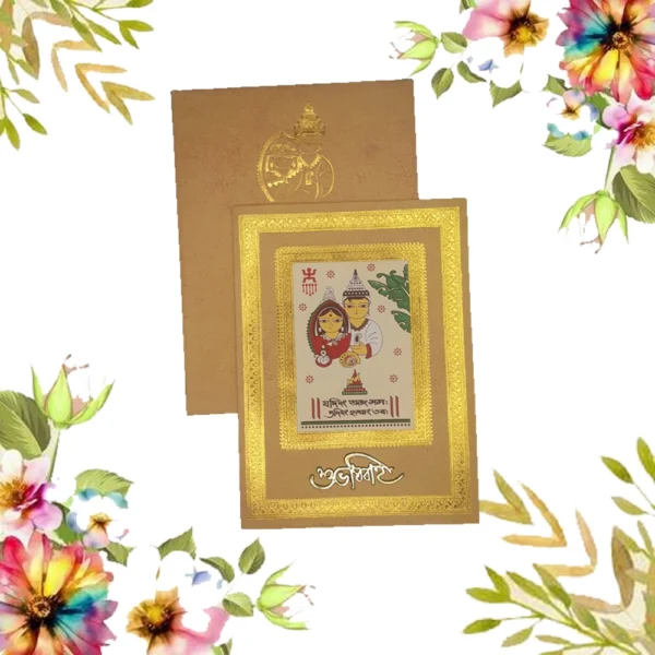wedding card 1401 (copy)
