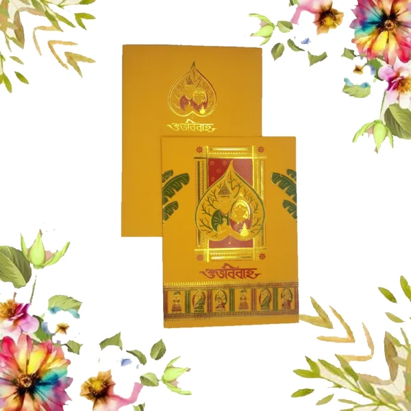wedding card 1450 (copy)
