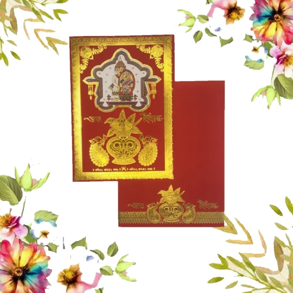 wedding card 1450 (copy)