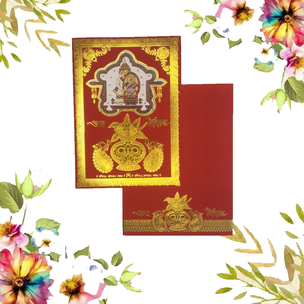 wedding card 1450 (copy) wedding card 1450 (copy)