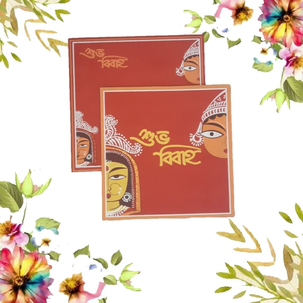 wedding card 1450 (copy)