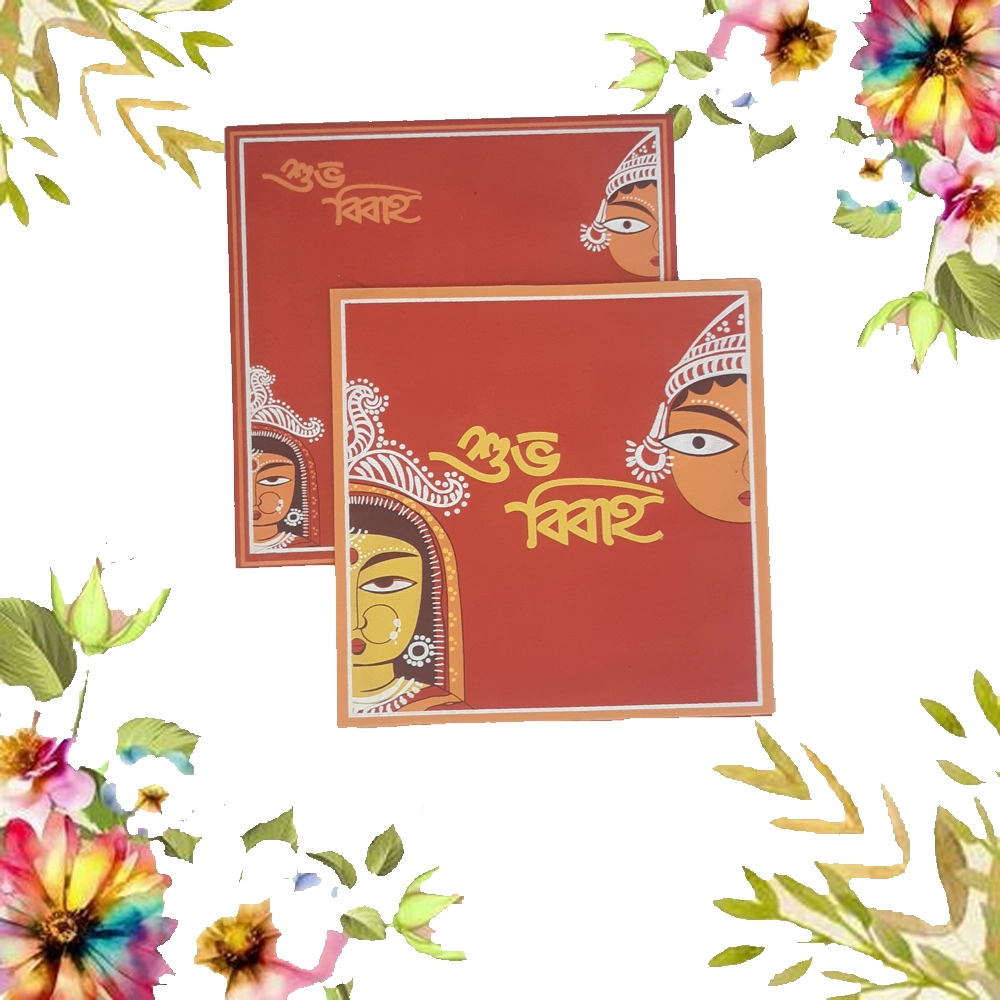 wedding card 1450 (copy) wedding card 1450 (copy)