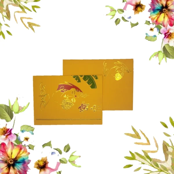 wedding card 1460 (copy)