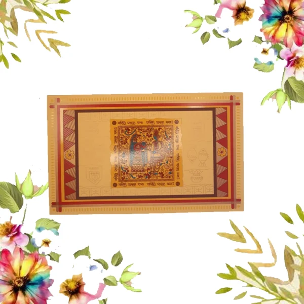 wedding card 1470 (copy)
