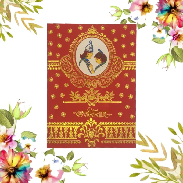 wedding card 1401 (copy)